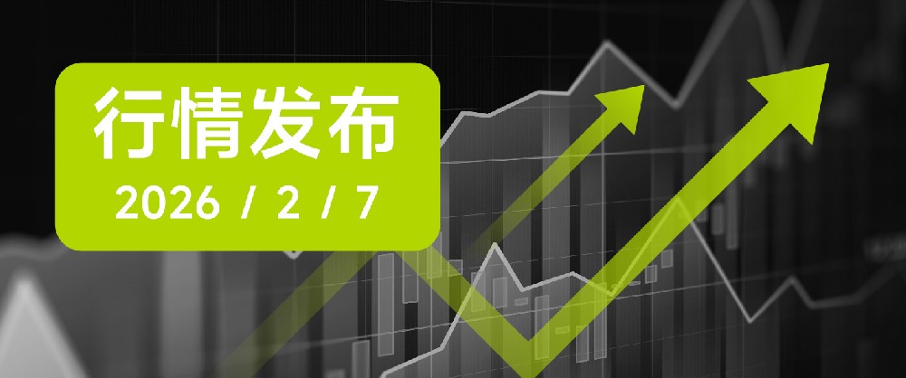 全国电厂粉煤灰报价更新2026.2.7